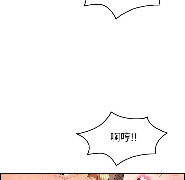 致命的你[抖漫]韩漫全集-致命的你-第 45 话无删减无遮挡章节图片 