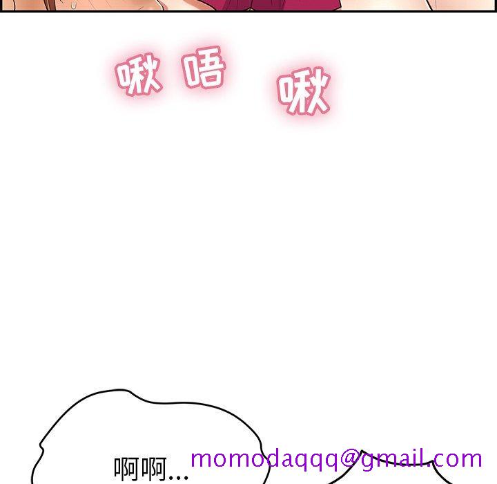 致命的你[抖漫]韩漫全集-致命的你-第 45 话无删减无遮挡章节图片 