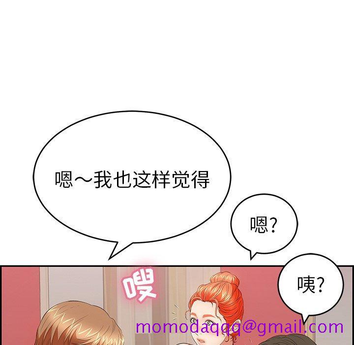 致命的你[抖漫]韩漫全集-致命的你-第 45 话无删减无遮挡章节图片 