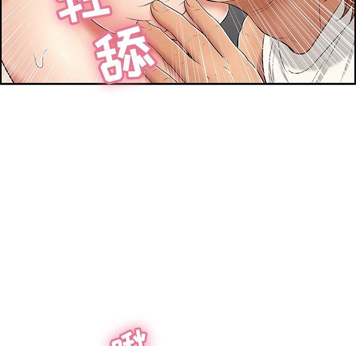 致命的你[抖漫]韩漫全集-致命的你-第 45 话无删减无遮挡章节图片 