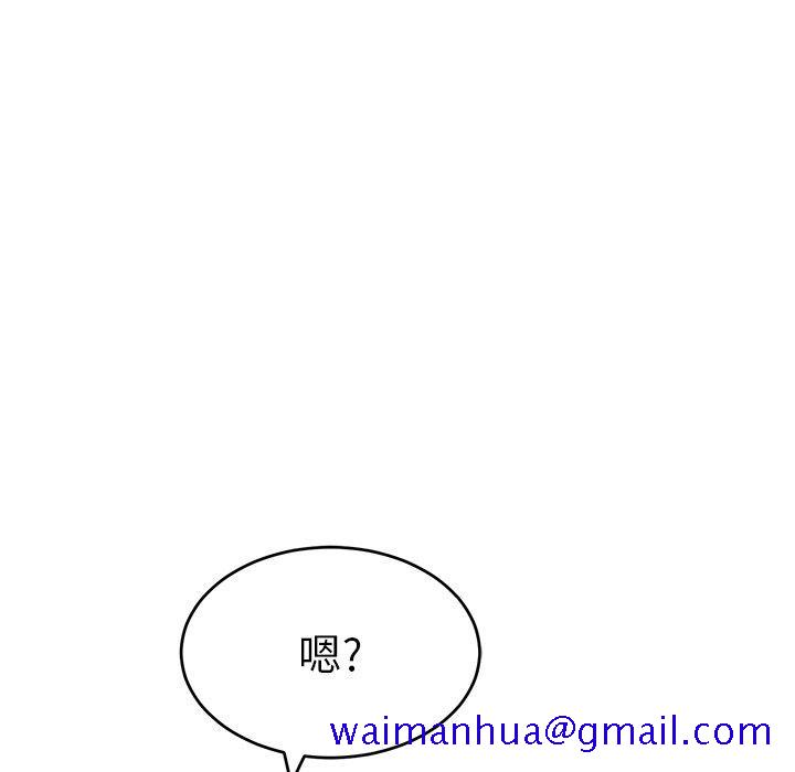 致命的你[抖漫]韩漫全集-致命的你-第 45 话无删减无遮挡章节图片 