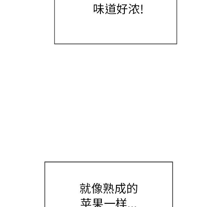 致命的你[抖漫]韩漫全集-致命的你-第 46 话无删减无遮挡章节图片 