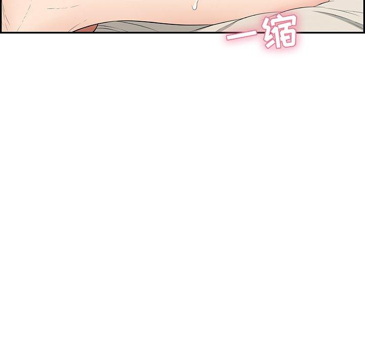 致命的你[抖漫]韩漫全集-致命的你-第 46 话无删减无遮挡章节图片 