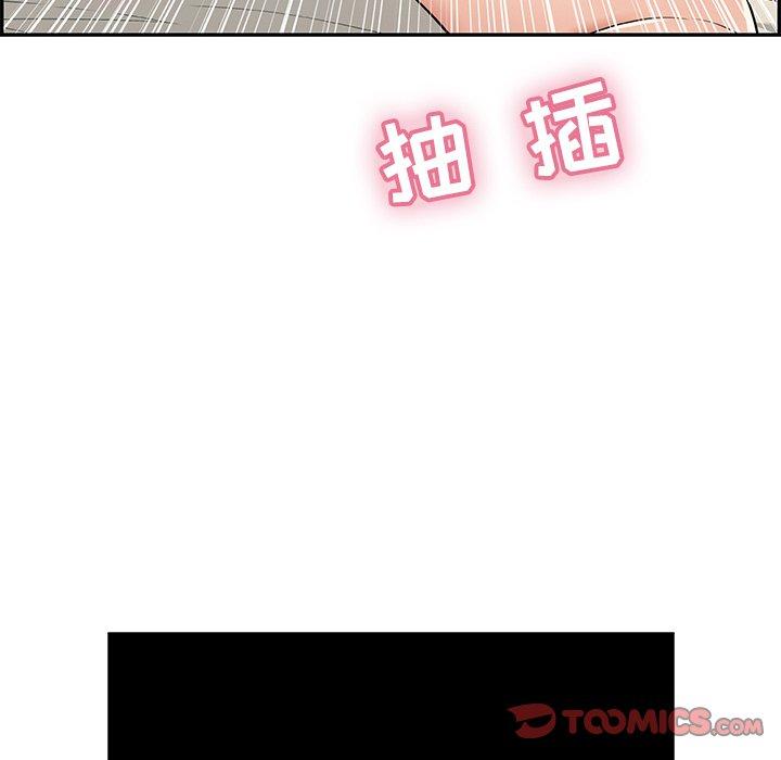 致命的你[抖漫]韩漫全集-致命的你-第 46 话无删减无遮挡章节图片 