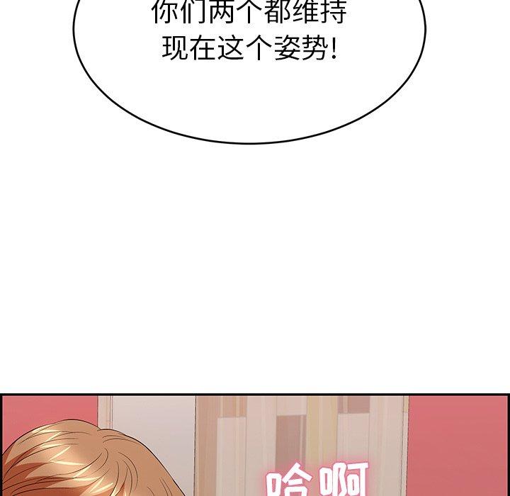 致命的你[抖漫]韩漫全集-致命的你-第 46 话无删减无遮挡章节图片 