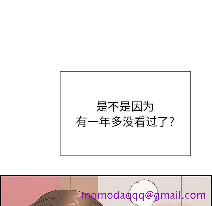 致命的你[抖漫]韩漫全集-致命的你-第 46 话无删减无遮挡章节图片 