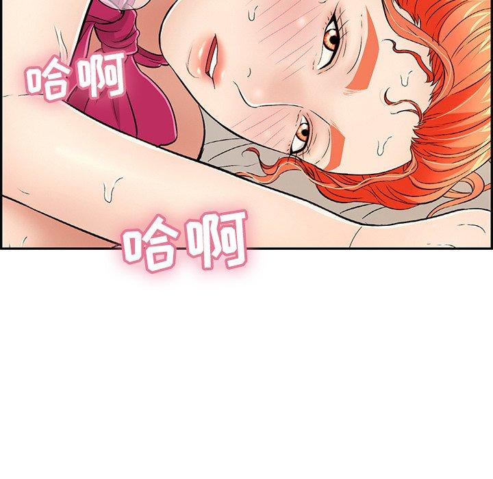 致命的你[抖漫]韩漫全集-致命的你-第 46 话无删减无遮挡章节图片 