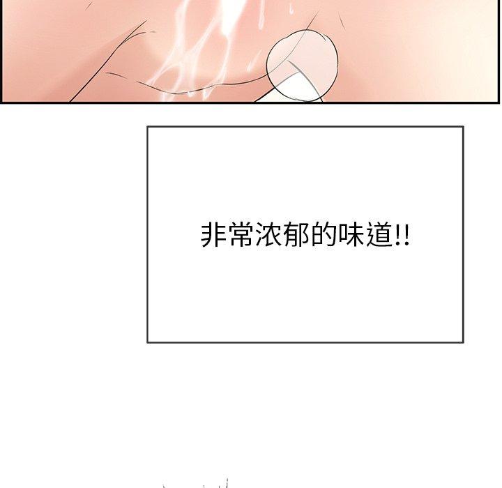 致命的你[抖漫]韩漫全集-致命的你-第 46 话无删减无遮挡章节图片 
