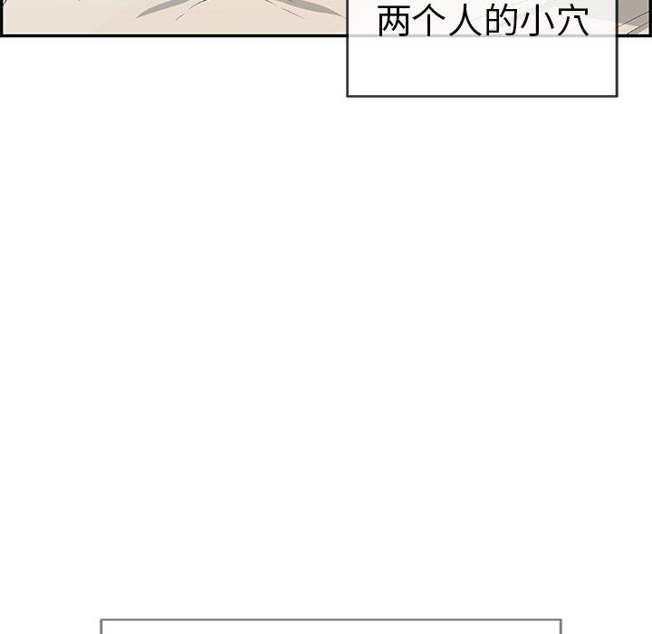 致命的你[抖漫]韩漫全集-致命的你-第 46 话无删减无遮挡章节图片 