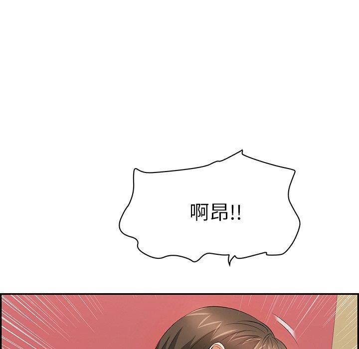 致命的你[抖漫]韩漫全集-致命的你-第 46 话无删减无遮挡章节图片 