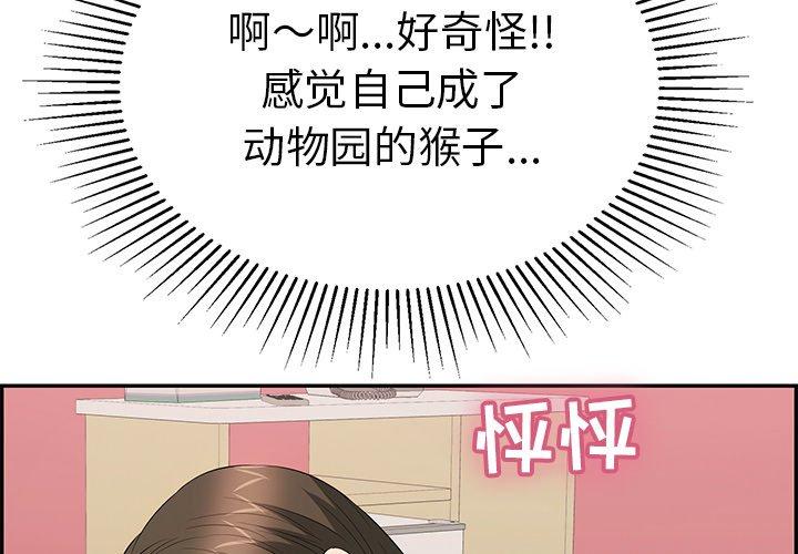 致命的你[抖漫]韩漫全集-致命的你-第 46 话无删减无遮挡章节图片 