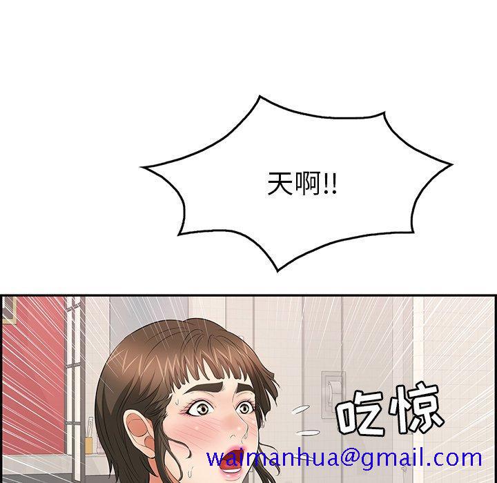 致命的你[抖漫]韩漫全集-致命的你-第 46 话无删减无遮挡章节图片 