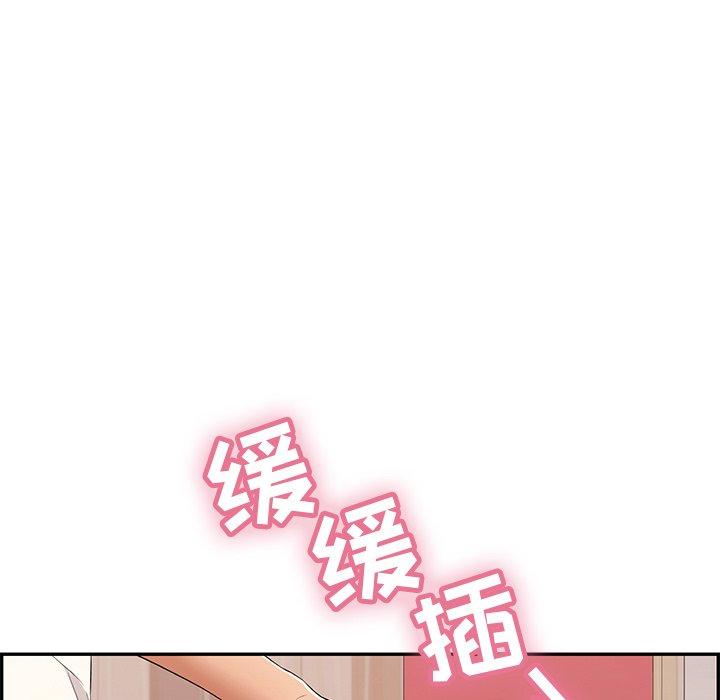 致命的你[抖漫]韩漫全集-致命的你-第 46 话无删减无遮挡章节图片 