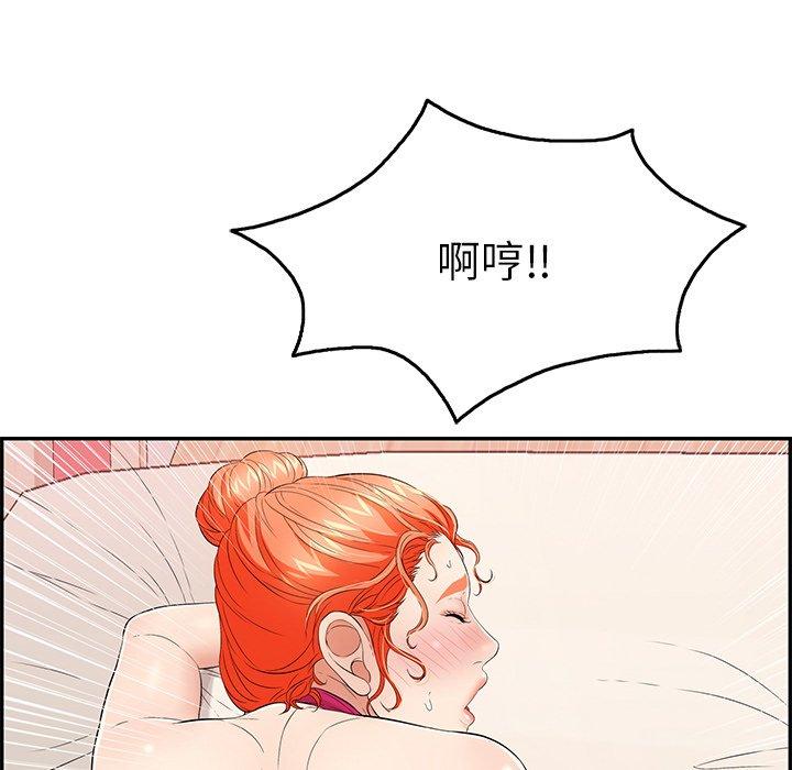 致命的你[抖漫]韩漫全集-致命的你-第 46 话无删减无遮挡章节图片 