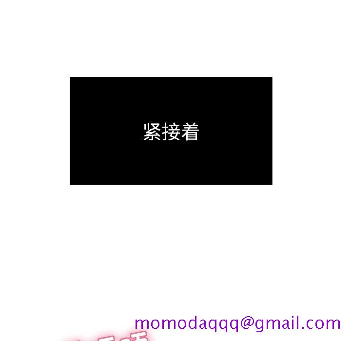 致命的你[抖漫]韩漫全集-致命的你-第 46 话无删减无遮挡章节图片 