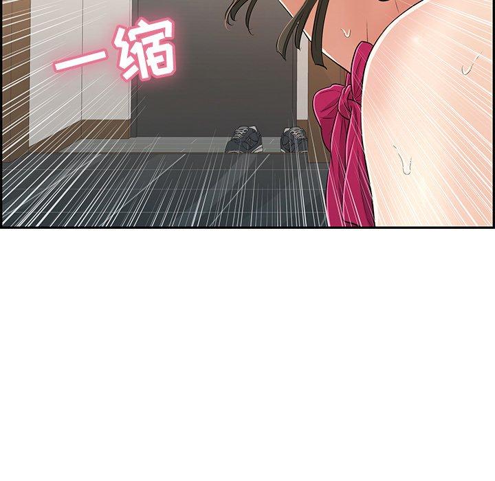致命的你[抖漫]韩漫全集-致命的你-第 46 话无删减无遮挡章节图片 