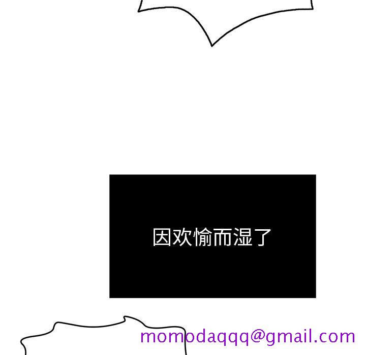 致命的你[抖漫]韩漫全集-致命的你-第 46 话无删减无遮挡章节图片 