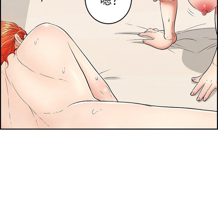 致命的你[抖漫]韩漫全集-致命的你-第 46 话无删减无遮挡章节图片 