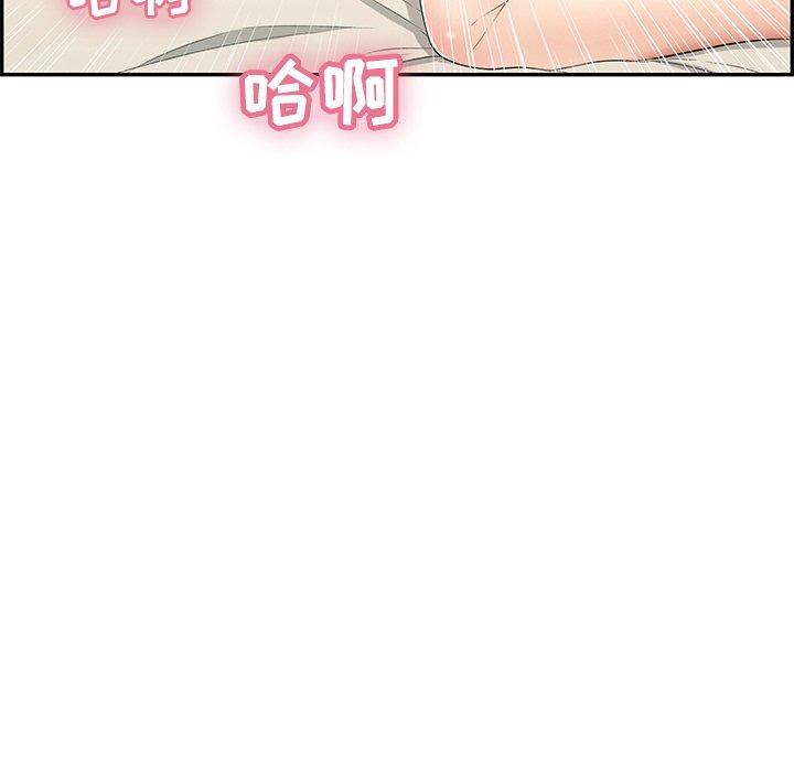 致命的你[抖漫]韩漫全集-致命的你-第 46 话无删减无遮挡章节图片 