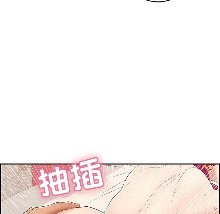 致命的你[抖漫]韩漫全集-致命的你-第 46 话无删减无遮挡章节图片 