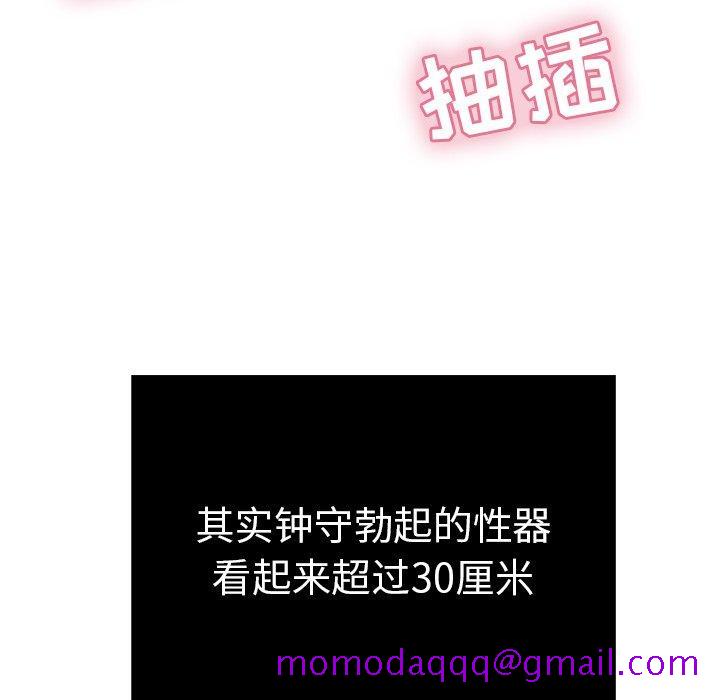 致命的你[抖漫]韩漫全集-致命的你-第 46 话无删减无遮挡章节图片 