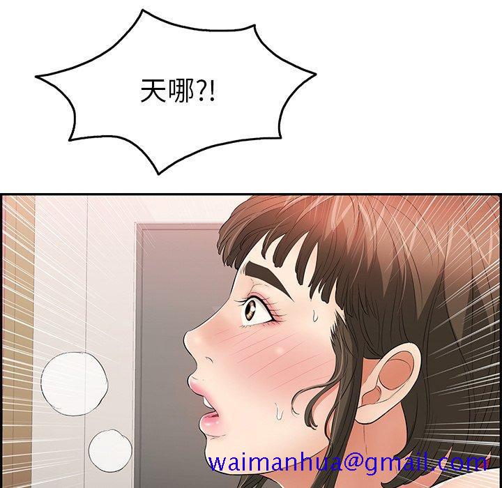 致命的你[抖漫]韩漫全集-致命的你-第 46 话无删减无遮挡章节图片 