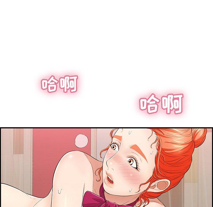 致命的你[抖漫]韩漫全集-致命的你-第 46 话无删减无遮挡章节图片 