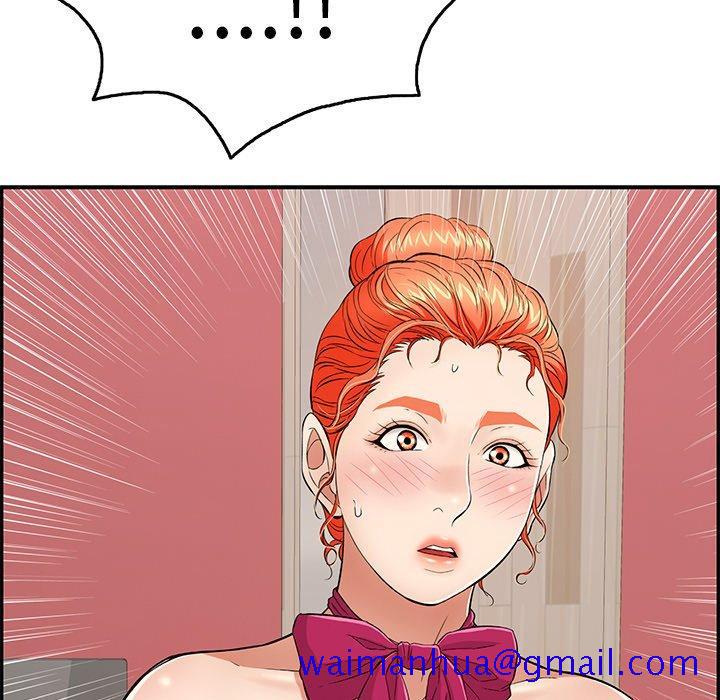 致命的你[抖漫]韩漫全集-致命的你-第 47 话无删减无遮挡章节图片 