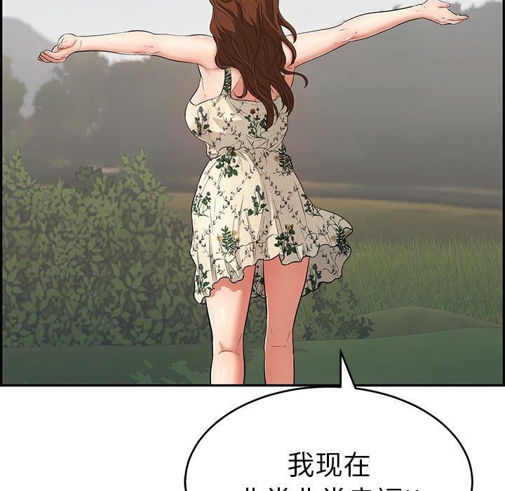 致命的你[抖漫]韩漫全集-致命的你-第 47 话无删减无遮挡章节图片 