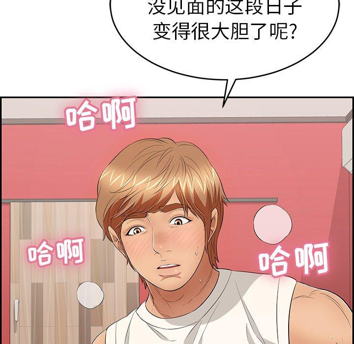 致命的你[抖漫]韩漫全集-致命的你-第 47 话无删减无遮挡章节图片 