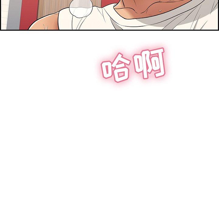 致命的你[抖漫]韩漫全集-致命的你-第 47 话无删减无遮挡章节图片 