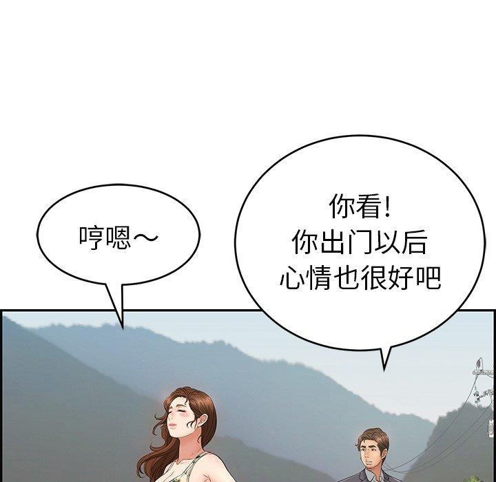 致命的你[抖漫]韩漫全集-致命的你-第 47 话无删减无遮挡章节图片 
