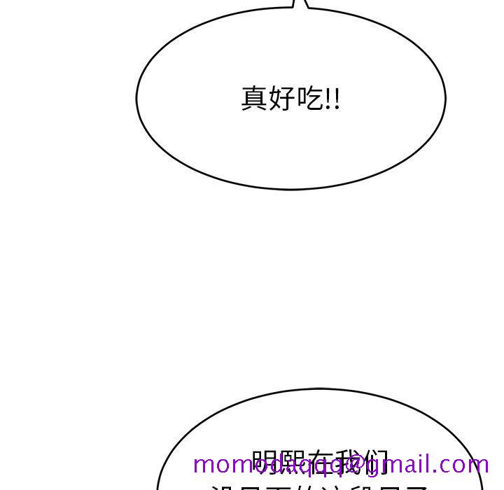 致命的你[抖漫]韩漫全集-致命的你-第 47 话无删减无遮挡章节图片 