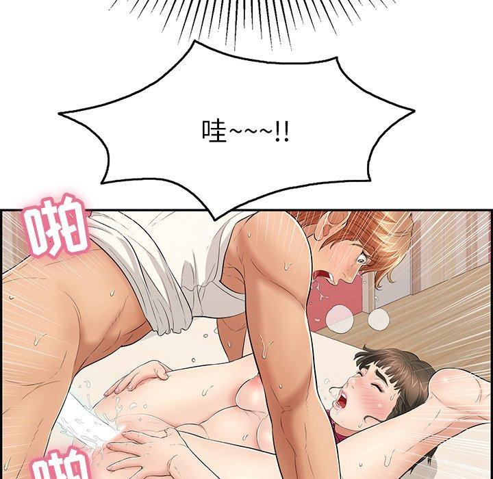 致命的你[抖漫]韩漫全集-致命的你-第 47 话无删减无遮挡章节图片 