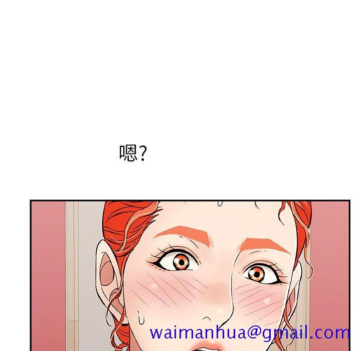 致命的你[抖漫]韩漫全集-致命的你-第 47 话无删减无遮挡章节图片 