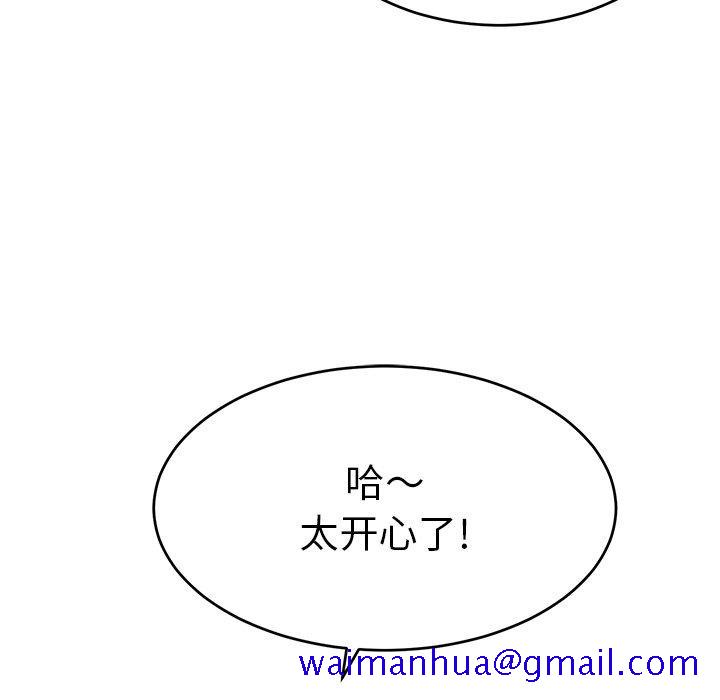 致命的你[抖漫]韩漫全集-致命的你-第 47 话无删减无遮挡章节图片 