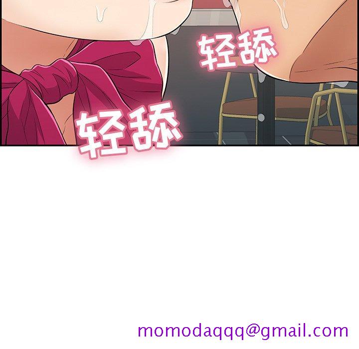 致命的你[抖漫]韩漫全集-致命的你-第 47 话无删减无遮挡章节图片 