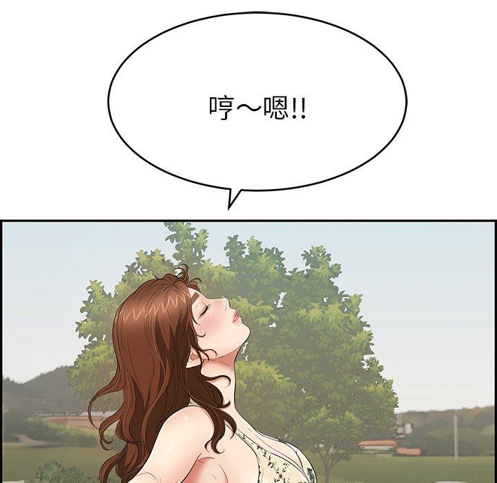 致命的你[抖漫]韩漫全集-致命的你-第 47 话无删减无遮挡章节图片 