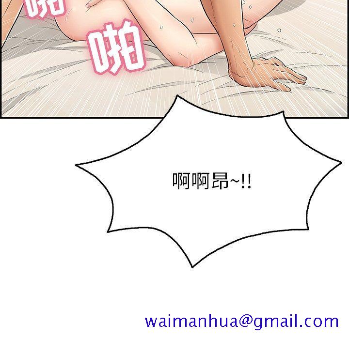 致命的你[抖漫]韩漫全集-致命的你-第 47 话无删减无遮挡章节图片 