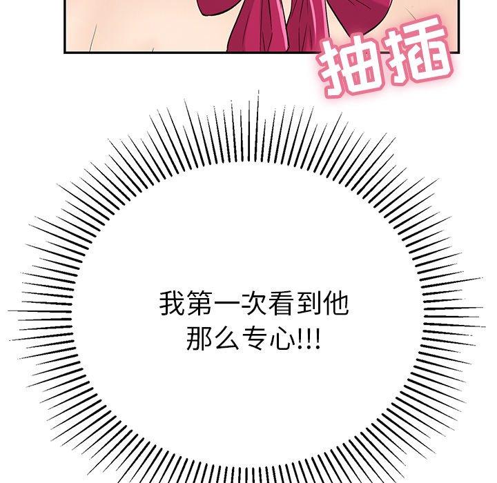 致命的你[抖漫]韩漫全集-致命的你-第 47 话无删减无遮挡章节图片 
