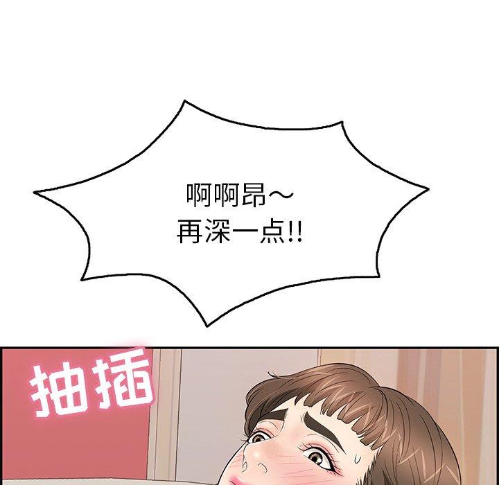 致命的你[抖漫]韩漫全集-致命的你-第 47 话无删减无遮挡章节图片 