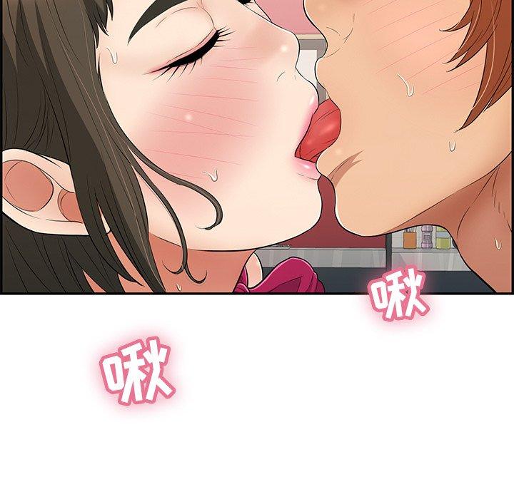 致命的你[抖漫]韩漫全集-致命的你-第 47 话无删减无遮挡章节图片 