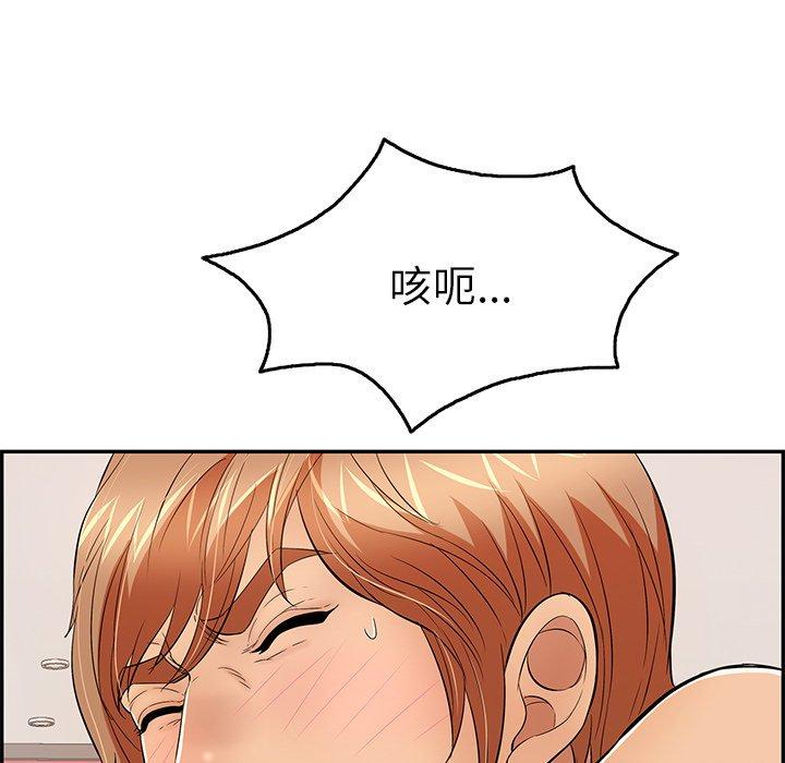 致命的你[抖漫]韩漫全集-致命的你-第 47 话无删减无遮挡章节图片 
