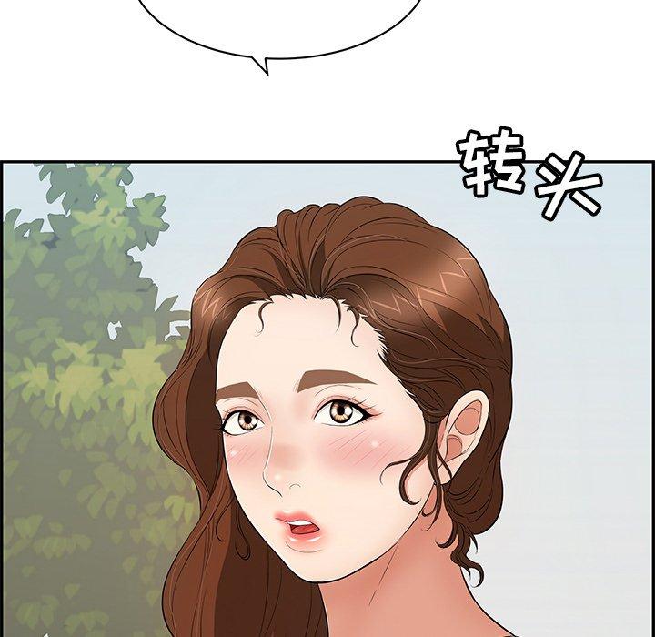 致命的你[抖漫]韩漫全集-致命的你-第 47 话无删减无遮挡章节图片 