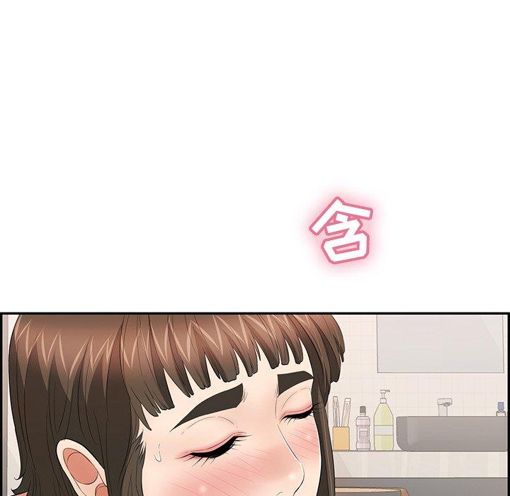 致命的你[抖漫]韩漫全集-致命的你-第 47 话无删减无遮挡章节图片 