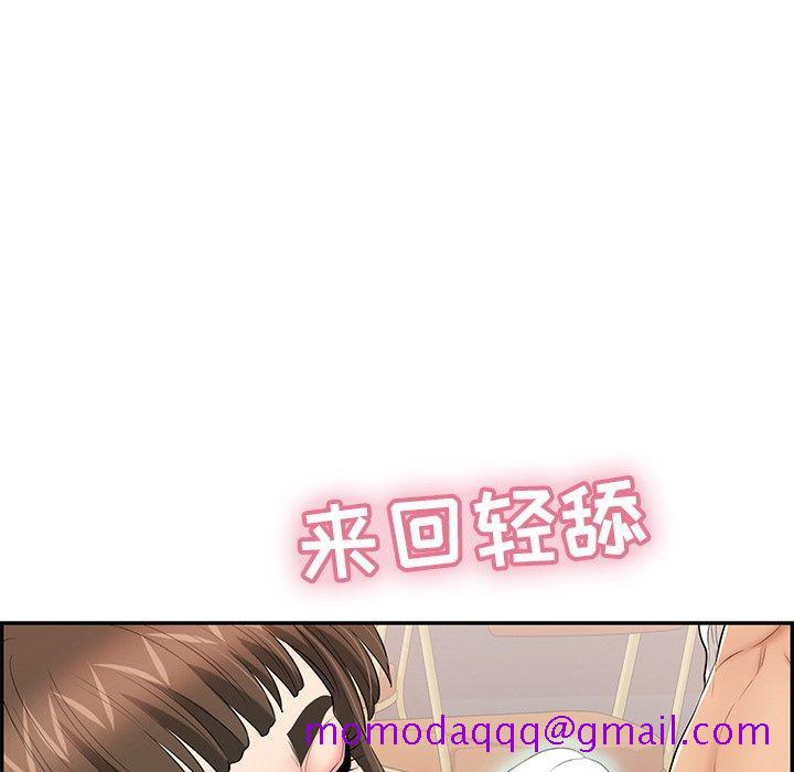 致命的你[抖漫]韩漫全集-致命的你-第 47 话无删减无遮挡章节图片 
