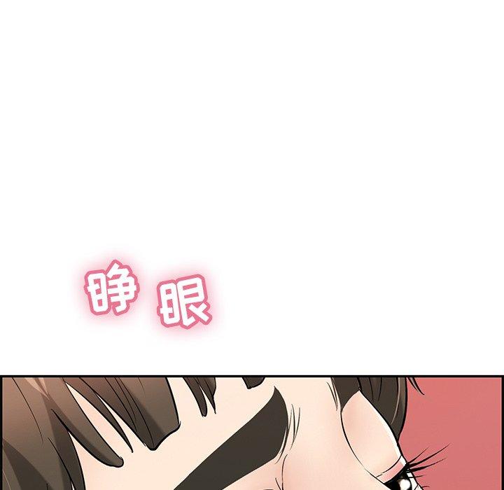 致命的你[抖漫]韩漫全集-致命的你-第 47 话无删减无遮挡章节图片 