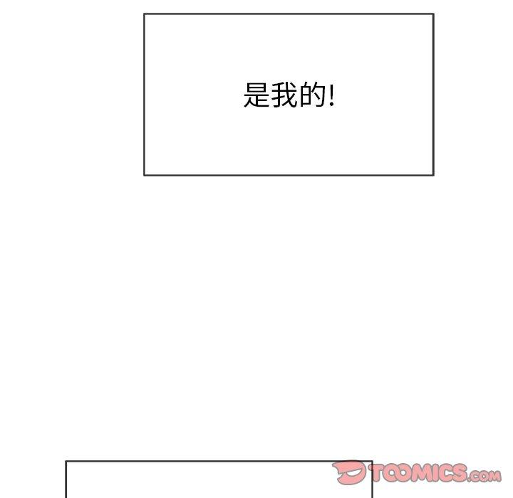 致命的你[抖漫]韩漫全集-致命的你-第 47 话无删减无遮挡章节图片 