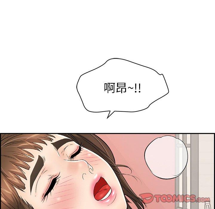 致命的你[抖漫]韩漫全集-致命的你-第 47 话无删减无遮挡章节图片 
