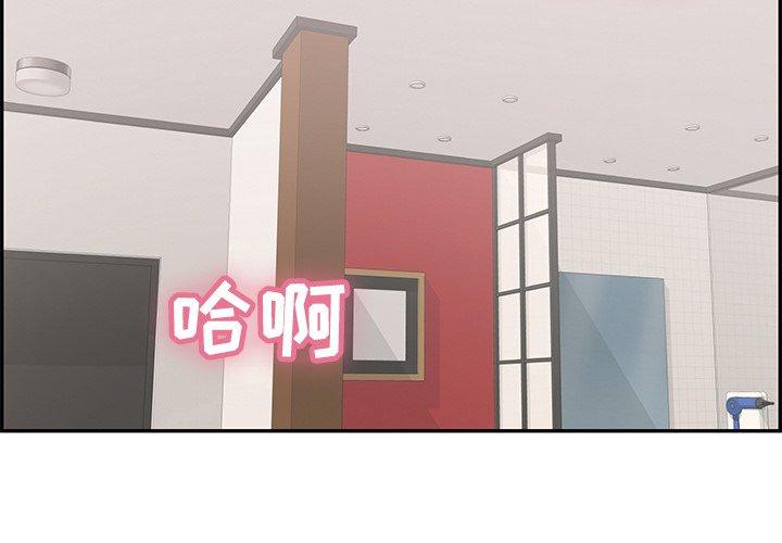 致命的你[抖漫]韩漫全集-致命的你-第 47 话无删减无遮挡章节图片 